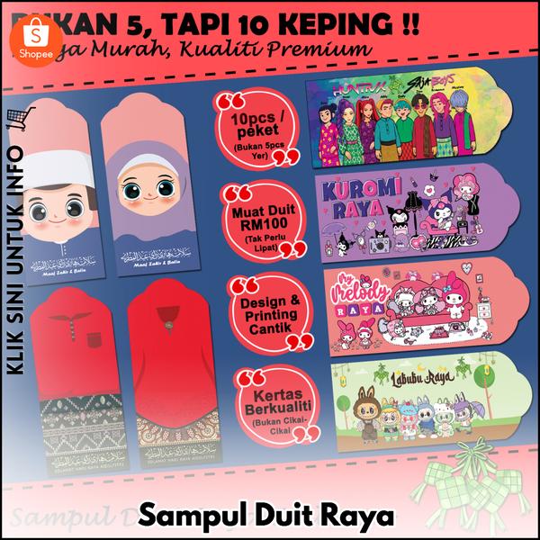 Sampul Duit Raya
