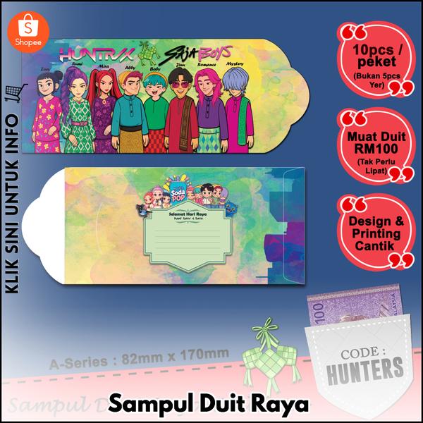 Sampul Duit Raya